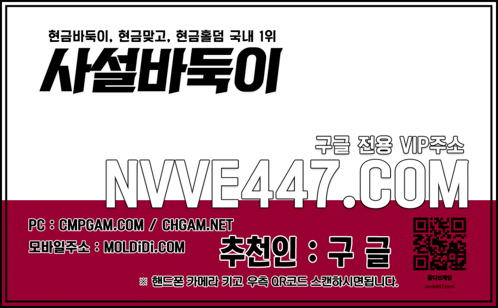 바둑이 온라인바둑이 홀덤사이트