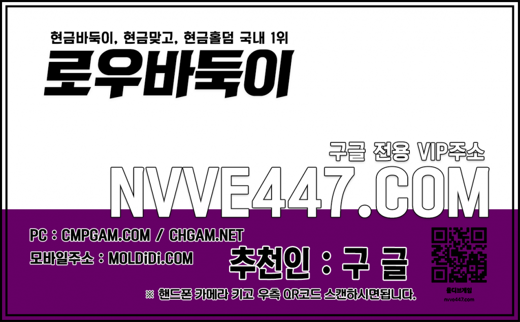 사이트바둑이-모바일바둑이