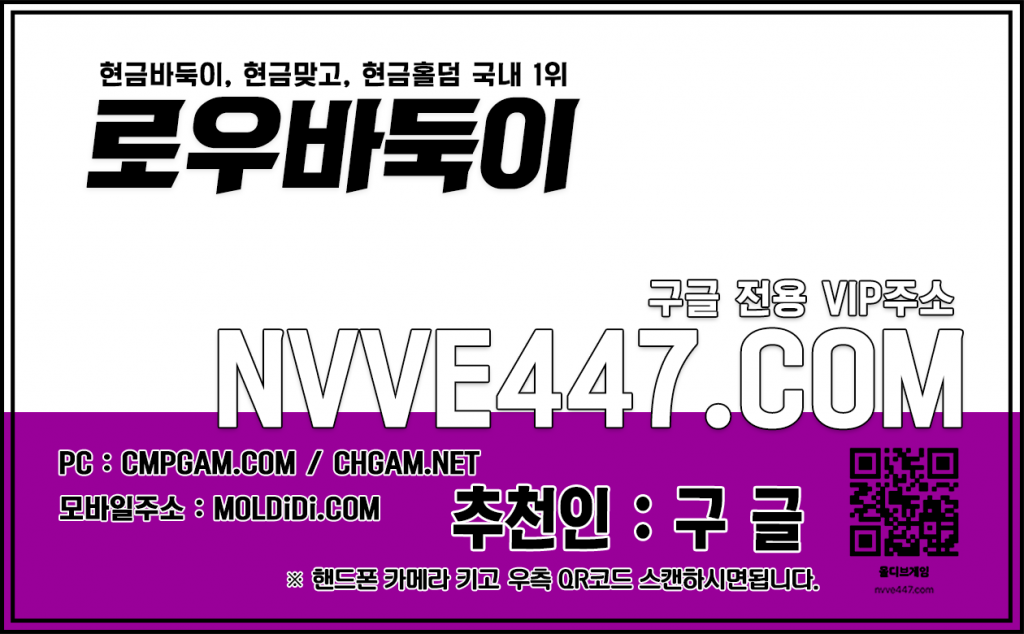 바둑이-성인PC홀덤