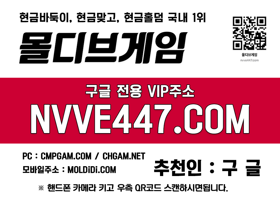 온라인바둑이-바둑이추천