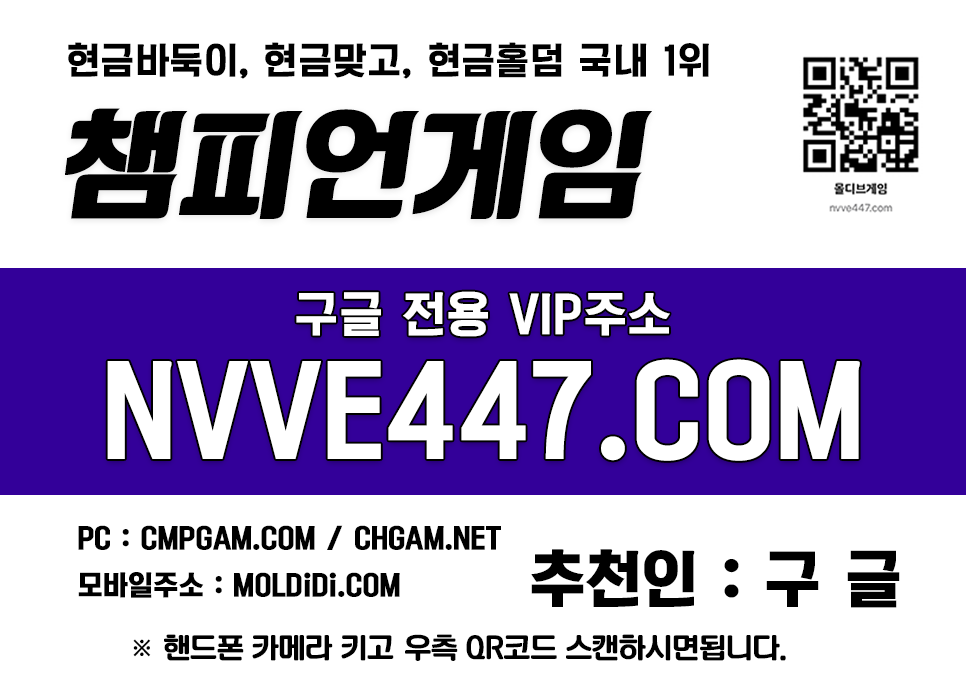 만원짜리바둑이 성인pc추천사이트