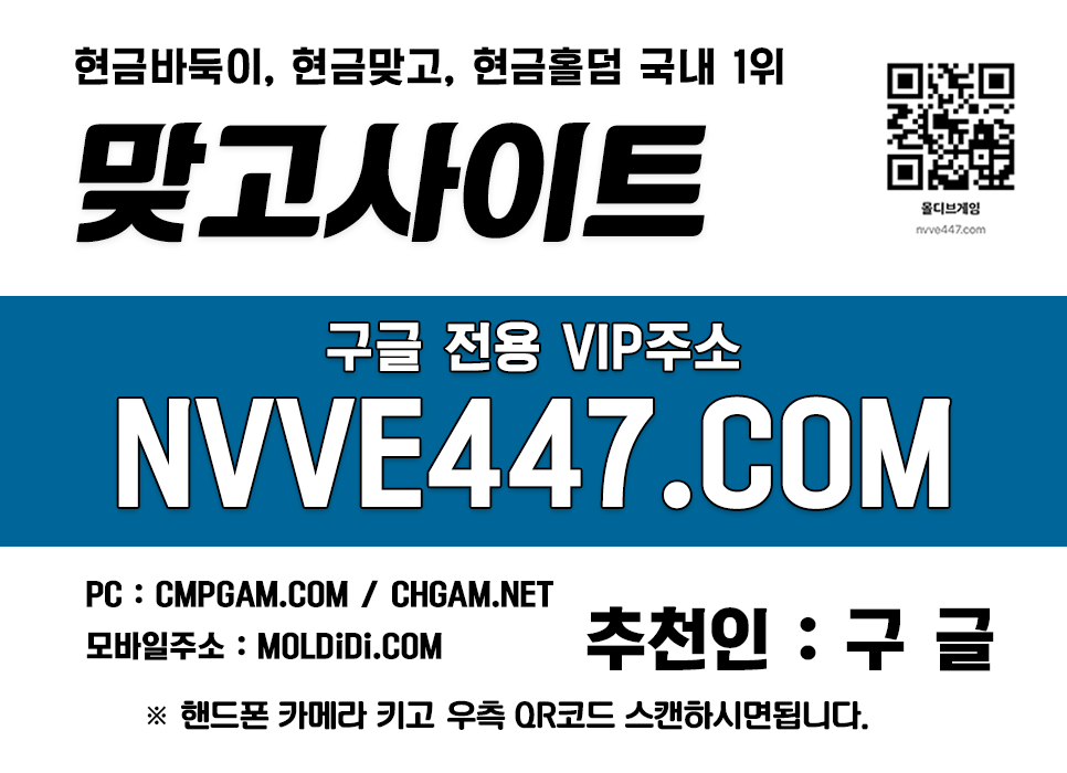 현금바둑이 사설바둑이