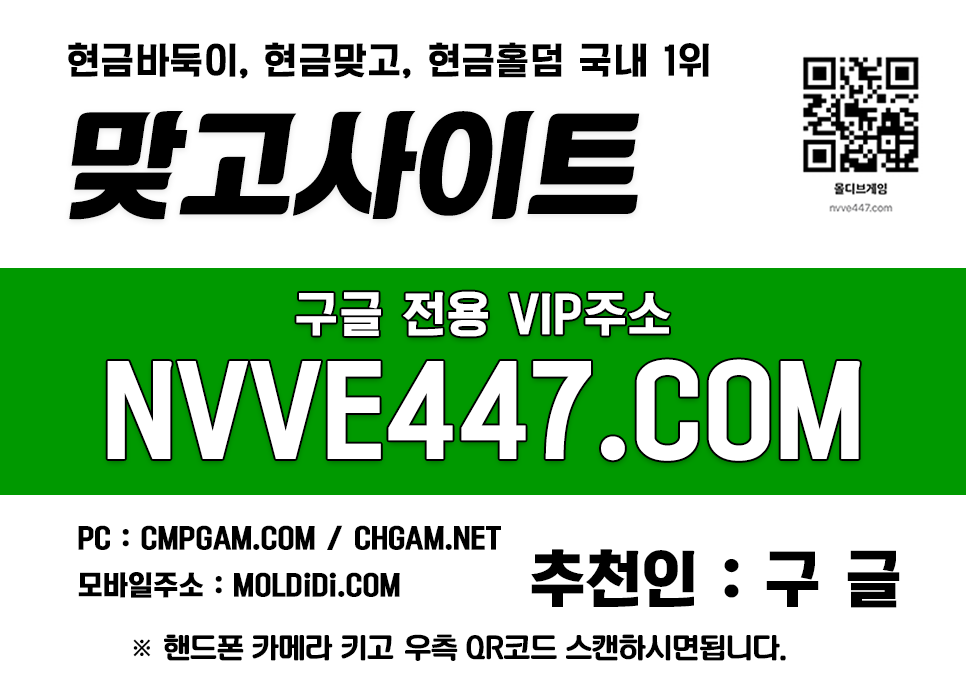 동전방홀덤사이트-동전홀덤사이트