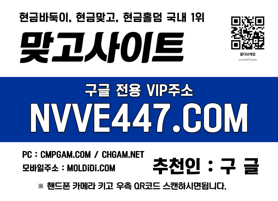 매그넘바둑이-바둑이온라인