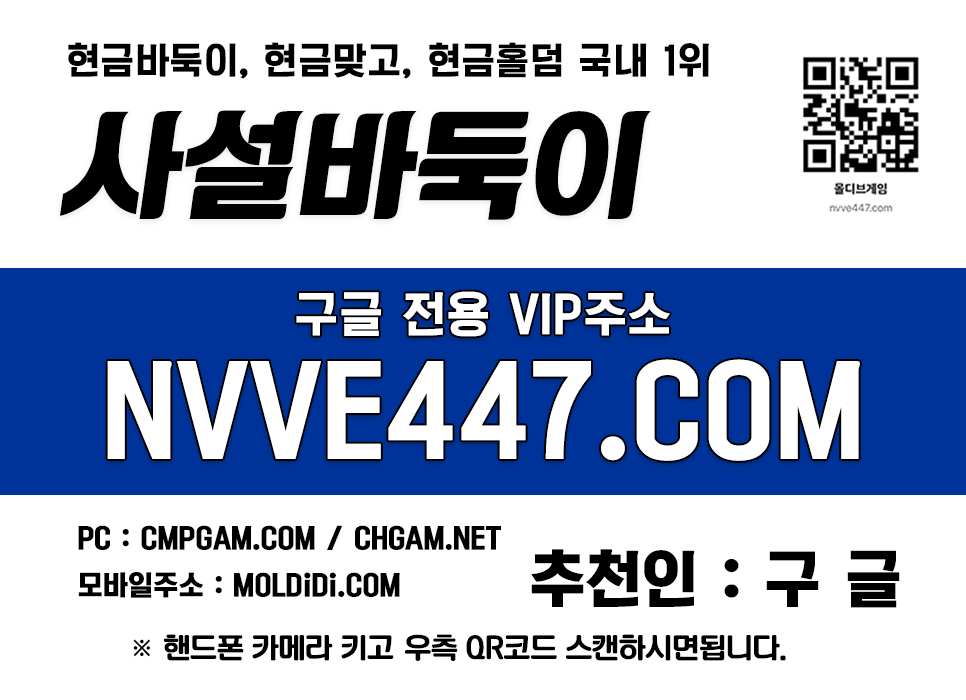 메이저홀덤 핸드폰바둑이 바둑이현금 메이저홀덤 핸드폰바둑이 바둑이현금