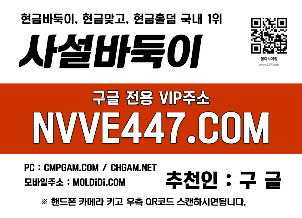 몰디브맞고 인터넷바둑이 텍사스홀덤