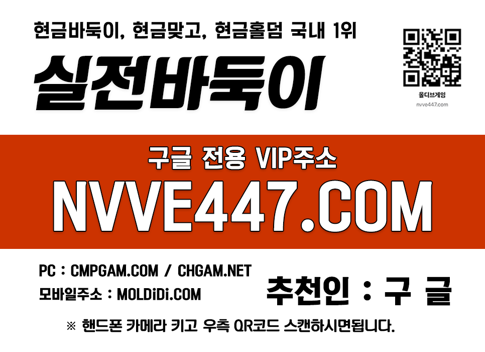 온라인홀덤큰판 모바일바둑이 사설홀덤