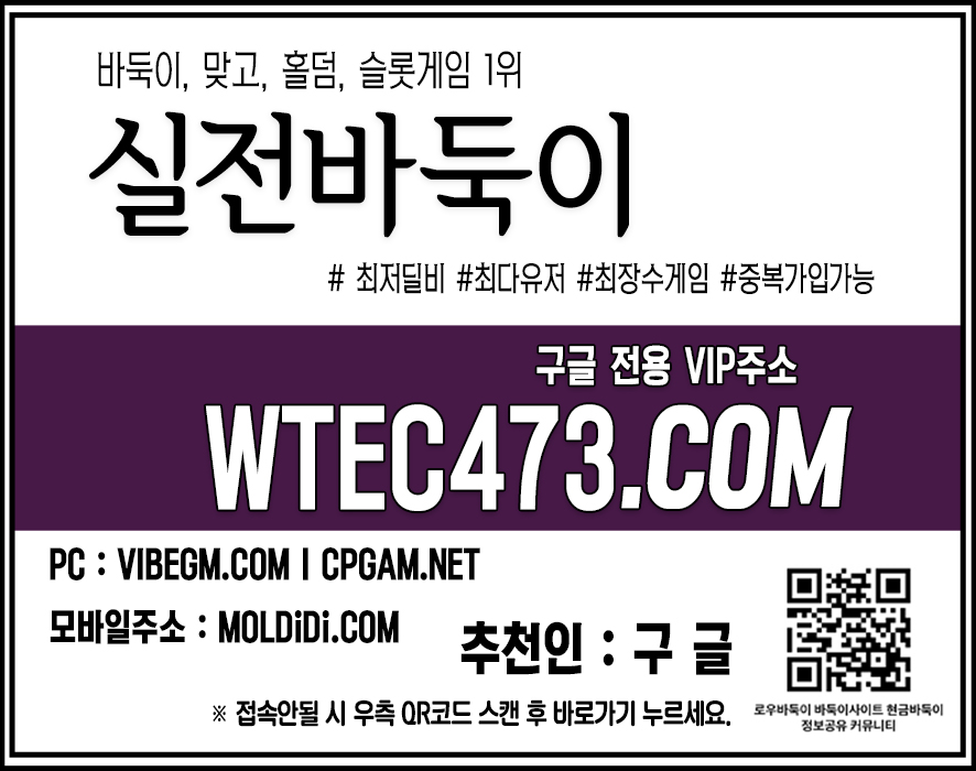 바둑이게임-온라인바두기