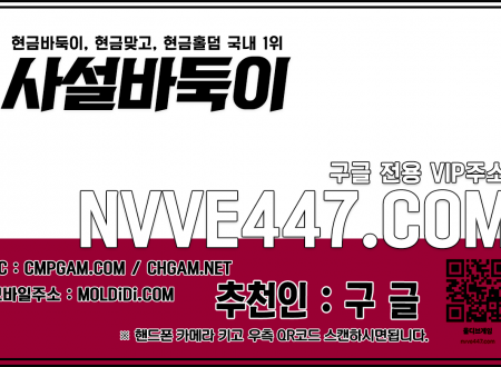 바둑이 온라인바둑이 홀덤사이트