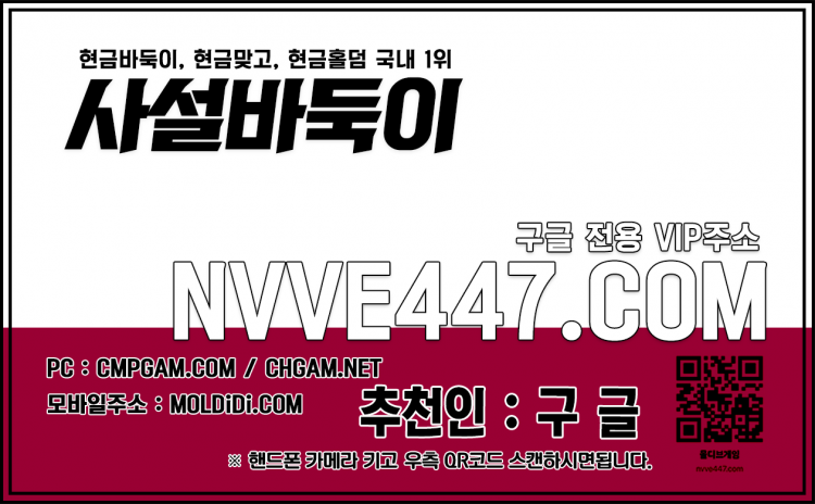 바둑이 방법 및 소개