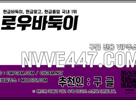 사이트바둑이-모바일바둑이