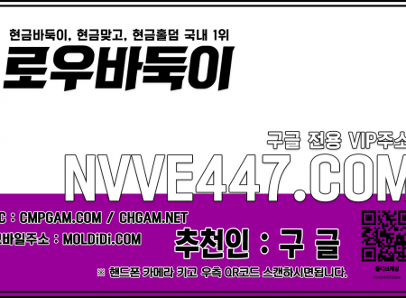 바둑이-성인PC홀덤