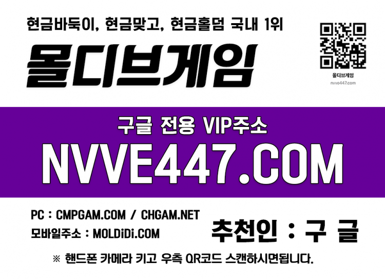 브라보게임 아사달게임