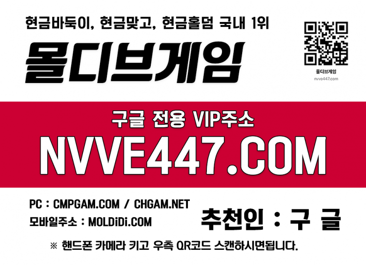 온라인바둑이 바둑이추천