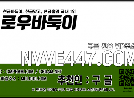 챔피언게임-바둑이만원방