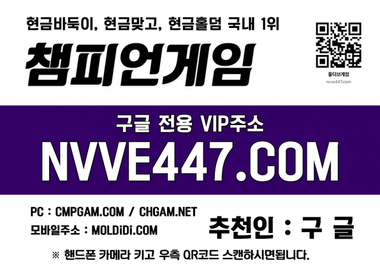 스윗포인트게임주소 깔끔한성인피시방