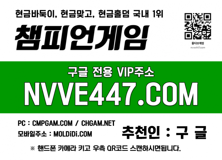 홀덤사이트추천 메이저홀덤사이트안내