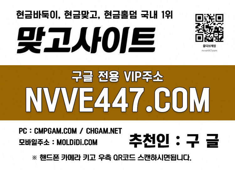 싹쓰리게임 바둑이게임