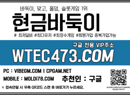 이천원짜리게임바둑이-만빵바둑이-1