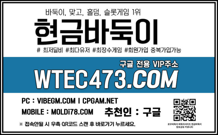 이천원짜리게임바둑이 만빵바둑이