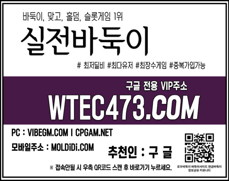 바둑이게임 온라인바두기